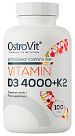 Вітаміни OstroVit — Vitamin D3 4000 + K2 (100 таблеток)