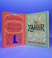 Eleven Minutes. The Zahir (комплект из 2-х книг) - Пауло Коэльо