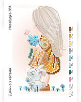 Схема для вышивания бисером - Девочка с цветами - Девочка с цветами