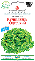 Салат Кучерявец одесский, 1000шт.