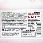 АЛЯSКА G12+ червоний -40 °C, 1 л (5524) готовий антифриз, фото 2