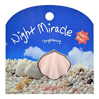 Ночная капсульная маска для лица с жемчужной пудрой Lassie'el Night Miracle Pearl Shell Mask 2x4 г