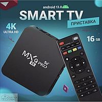 Андроид смарт ТВ приставка MXQ PRO 4K 5G 2/16GB / Медиаплеер MXQ 4k