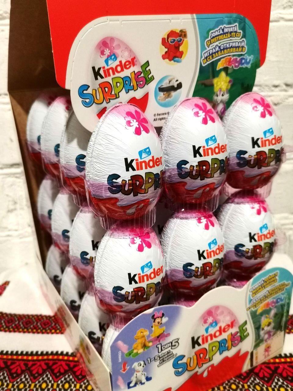 Шоколадное яйцо Kinder Surprise Disney Герои Дисней 20 г - фото 1 - id-p2093621856