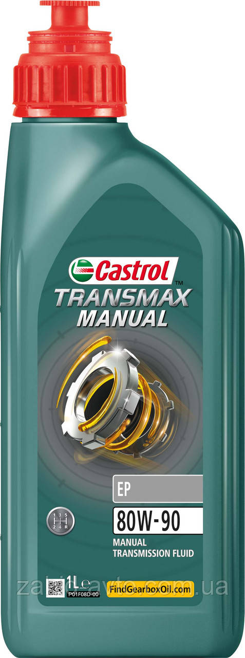 Олива трансмісійна Castrol Transmax Manual EP 80W-90 1л