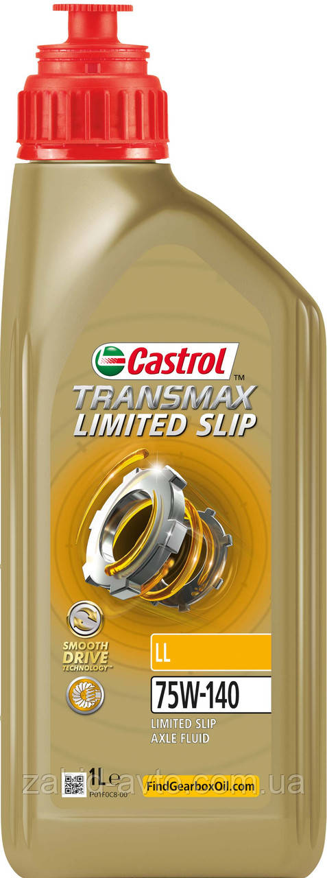 Олива трансмісійна Castrol Transmax Limited Slip LL 75W-140 1л