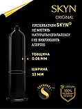 Презервативи Skyn Original Безлатексні 5 шт, фото 3