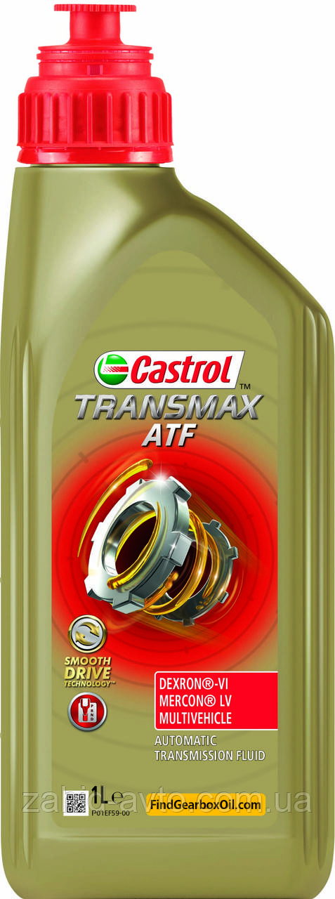 Олива трансмісійна Castrol Transmax Dexron® –VI Mercon® LV Multivehicle 1л