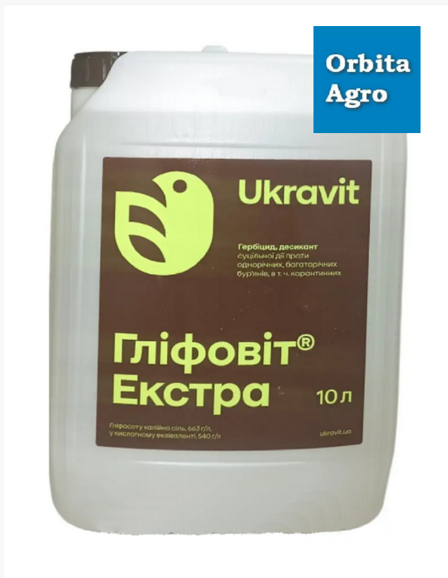 Гербіцид Гліфовіт Екстра 10л, фото 1