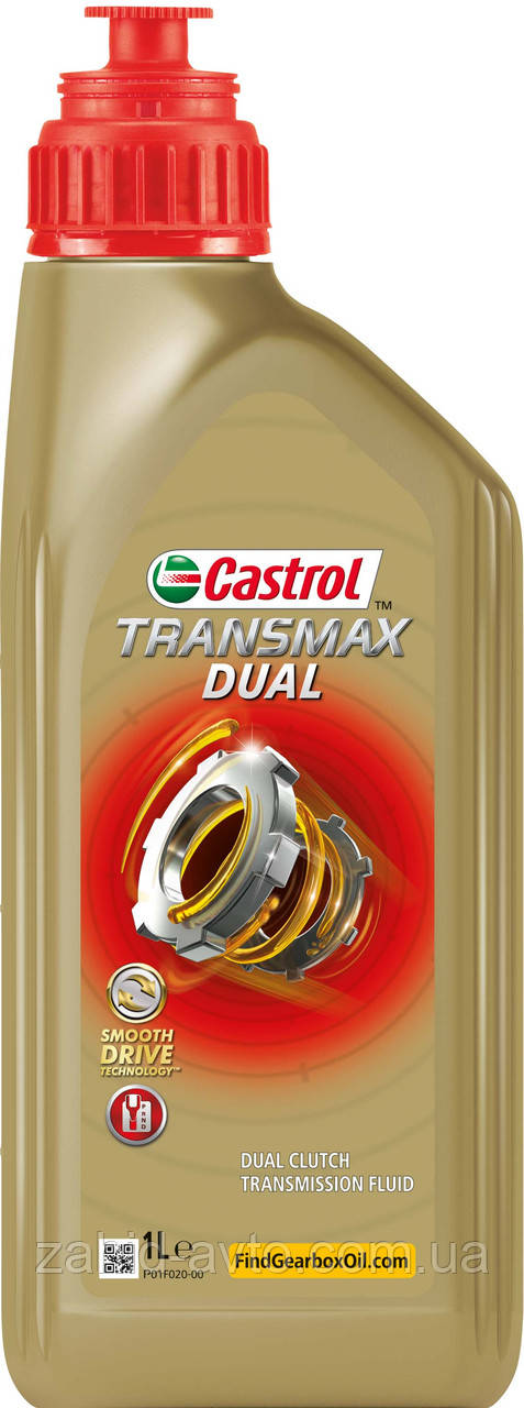 Олива трансмісійна Castrol Transmax Dual 1л