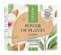 Питательный крем для лица Lirene Power Of Plants Nourishing Cream Almond 50 мл