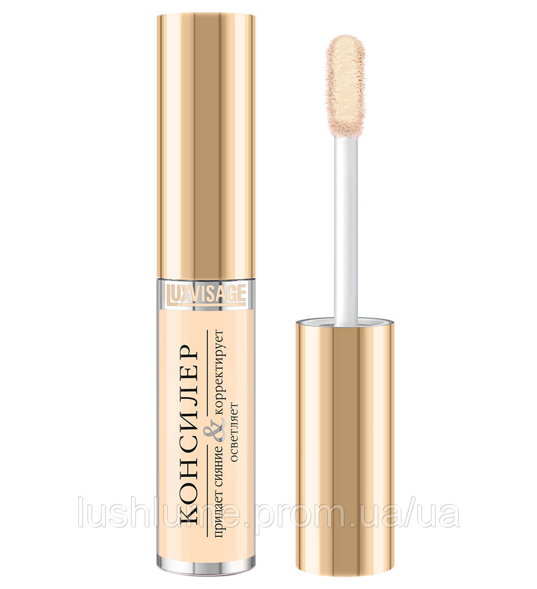 Корректирующий и осветляющий консилер LUXVISAGE 02 CREAM BEIGE