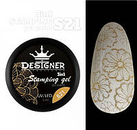 Stamping paint Designer professional гель краска для стемпинга объем 5 мл цвет золотистый с блестками