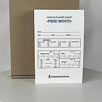 Набір кави в зерні "Рівні якості" навчальний Темна Конячка