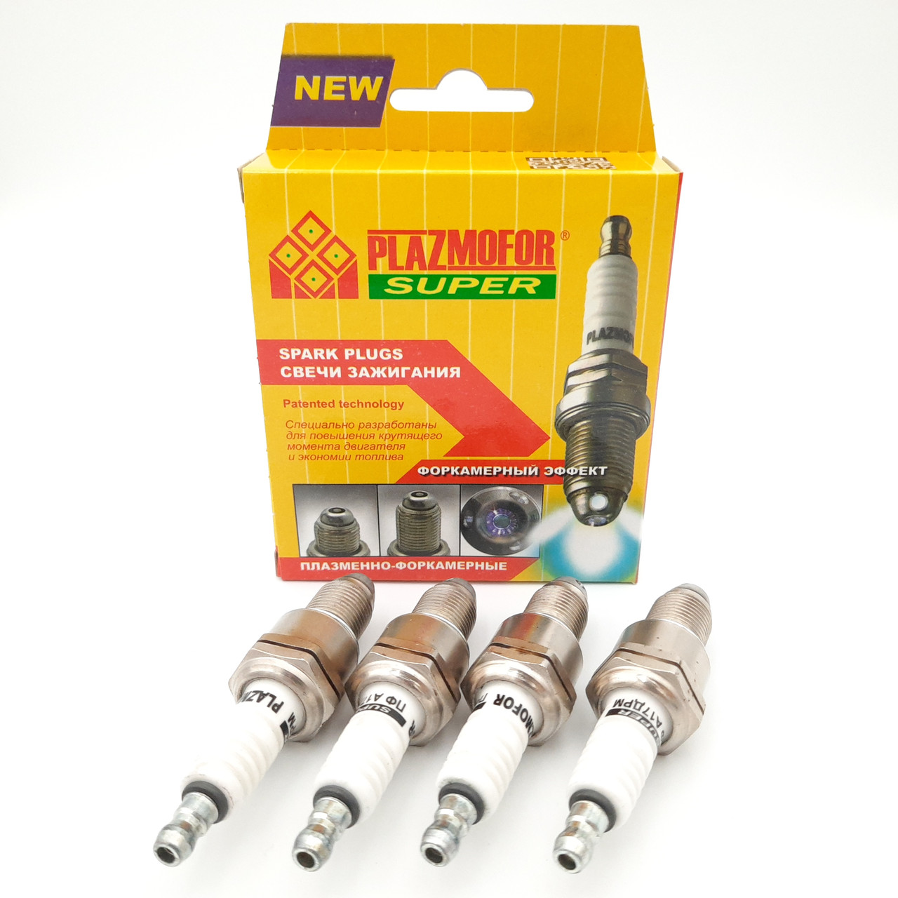 Свечи PLAZMOFOR плазменно-форкамерные Lanos, ВАЗ, ЗАЗ, ГАЗ, Авео, Сенс ...