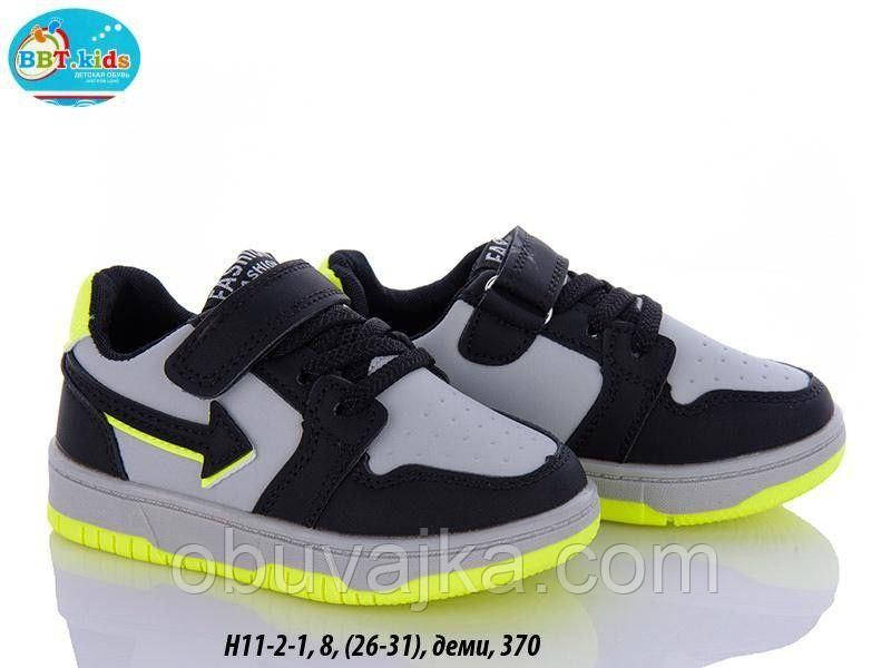 Спортивне взуття Дитячі кросівки 2024 гуртом в Одесі від фірми BBT (26-31)