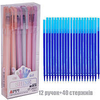 Ручки пиши-стирай синие " Shine" 12шт+ стержни 40шт --SH43840