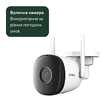 WiFi IP камера уличная 2 Мп Bullet камера Imou IPC-F22P с картой памяти (слотом)