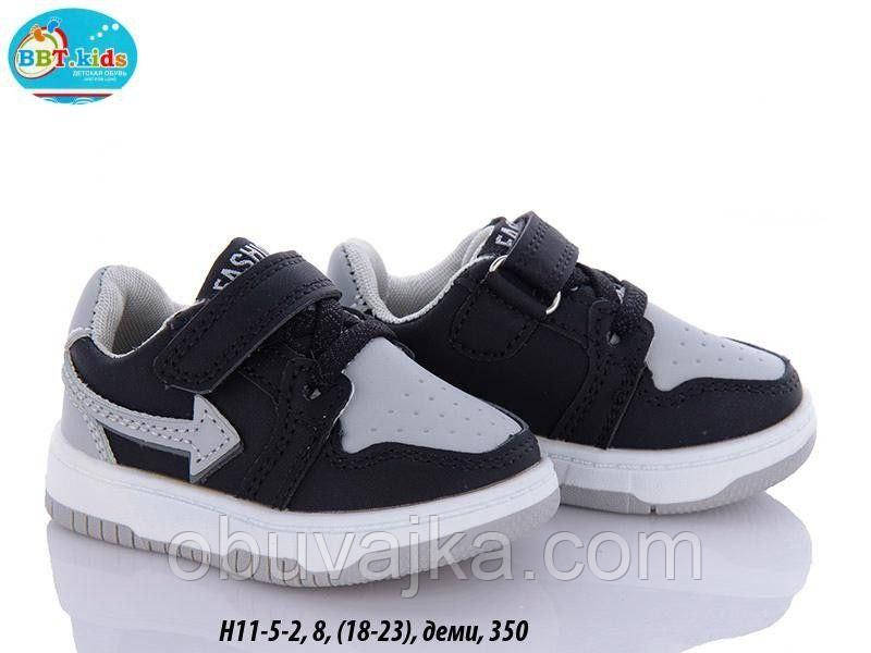 Спортивне взуття гуртом Дитячі кросівки 2024 гуртом від фірми BBT (18-23)