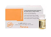 Ампулы для реструктуризации сухих волос Fanola Nutri care, 12 х 12 мл.