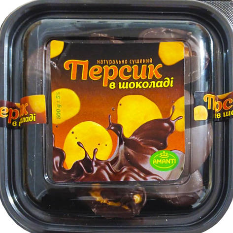 Персик натуральний у шоколаді Amanti натуральні конфети 500 гр, фото 1