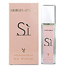 Giorgio Armani Si Pheromone Parfum жіночий 40 мл, фото 4