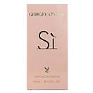 Giorgio Armani Si Pheromone Parfum жіночий 40 мл, фото 6