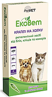 ProVET «ЭкоВет» 4 пипетки для кошек и собак от внешних паразитов