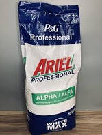 Пральний порошок Ariel Professional Alpha 10 кг