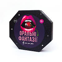 Эротическая игра «Оральні фантазії»