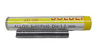 ZD160 1.2MM Припій олов'яно-свинцевий ПОС-60 Sn60/Pb40 PROWEST, 1.2мм, 10г, в колбі