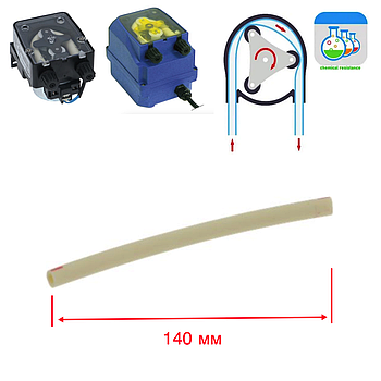 Шланг ø 10x6 мм L-140мм хімстійкий (матеріал сантопрен) для перистальтичного дозатора насоса Seko NBR3-PER3, Microdos та ін.