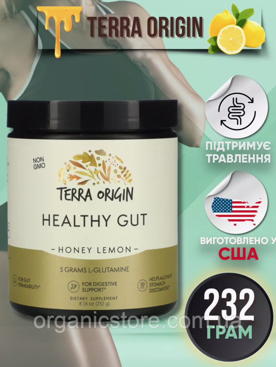 Terra Origin Healthy Gut, 243 г, домішка для нормалізації функцій шлунково-кишкового тракту, смак мед, лимон