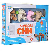 Погремушка подвесная Карусель на кроватку D120 D122, Time Toys