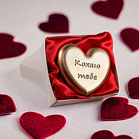 Сердечко подарок на 14 февраля девушке "Сердце Валентинка" с надписью на День Влюбленных топ