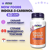 Індол 3-карбінол, NOW Foods, 200 мг, 60 рослинних капсул