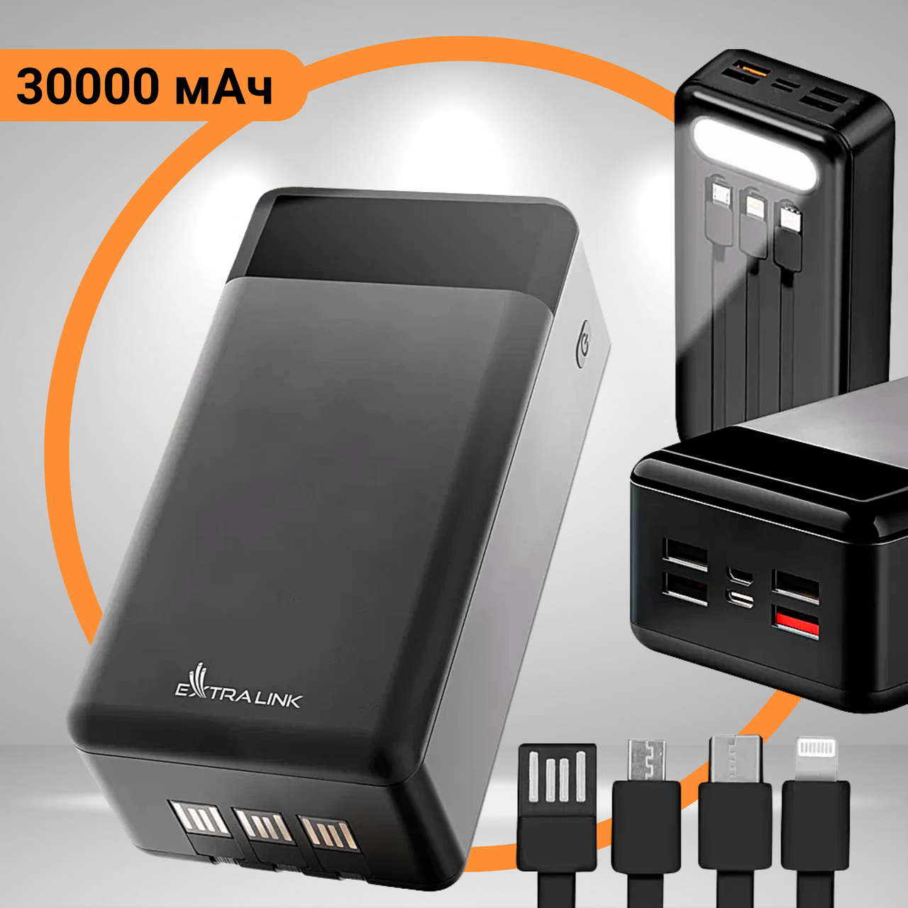 Павербанк 30 000 мАг 22.5 Вт Extralink EPB-124 Power Bank з Швидкою Зарядкою для Планшета Смартфона 22.5W