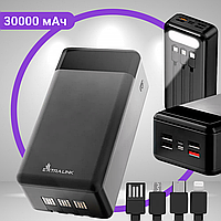 Powerbank 30000 мАч 22.5W Extralink EPB-124 Павербанк для Смартфона Планшета с Быстрой Зарядкой 22.5 Вт
