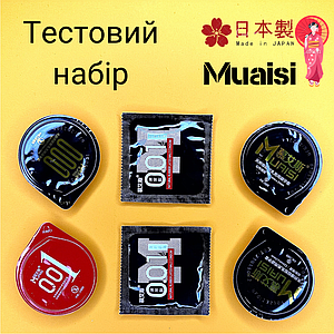 Презервативи Muaisi Tester Pack 6 штук набір 6 видів ультратонкі 0,01мм