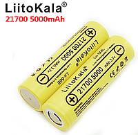 Акумулятор літій-іонний 21700 LIITOKALA Lii-50E 5000mAh оригінальний li-ion без захисту топ