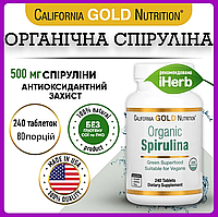 Органическая спирулина, California Gold Nutrition, сертификат USDA Organic, 500 мг, 240 таблеток