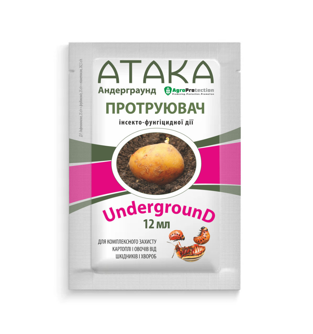 АТАКА АндерграунД 12 мл (АгроМаг)