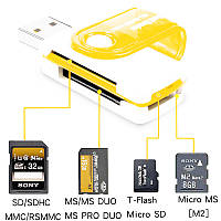 Card reader кардрідер 4в1 USB 2.0 Orange
