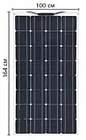 Сонячна панель Solar Board 250W для домашнього електропостачання FIL, фото 2