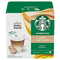 Кава в капсулах Дольче Густо - Dolce Gusto Starbucks Latte Macchiato