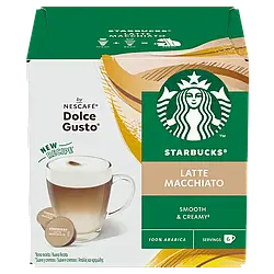 Кава в капсулах Дольче Густо - Dolce Gusto Starbucks Latte Macchiato