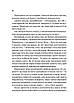 Книга Нездатні. Гордон Корман, фото 7