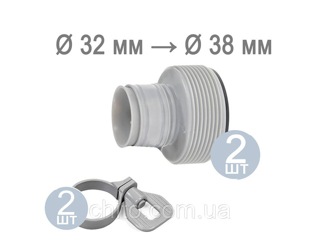 Адаптер перехідник INTEX 29061 с 32мм на 38мм 2шт