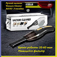 Ручной портативный автомобильный пылесос Vacuum Cleaner AA103 2 насадки,Мощный аккумуляторный автопылесос i