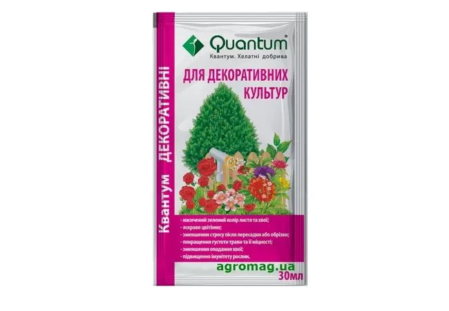 Квантум Декоративні 30 мл (АгроМаг)